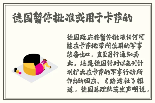 女仆在床上打扑克