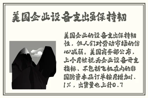 晚上睡不着瞅瞅看点B站