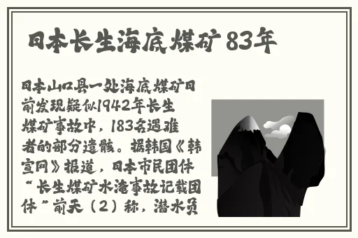 香蕉视频日本